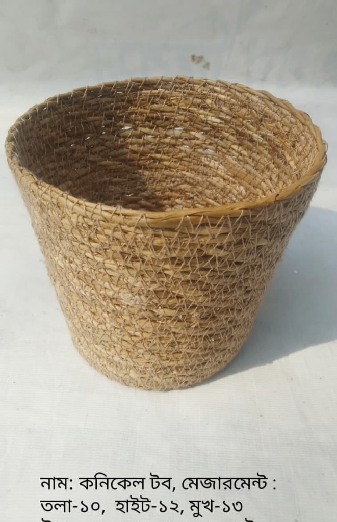 কনকেল টব (Conical Hogla Tub)
