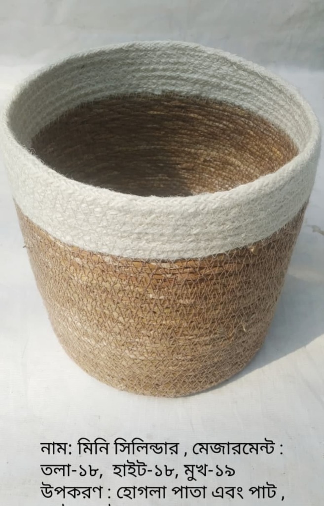 মিনি সিলিন্ডার (Mini Cylinder Basket)